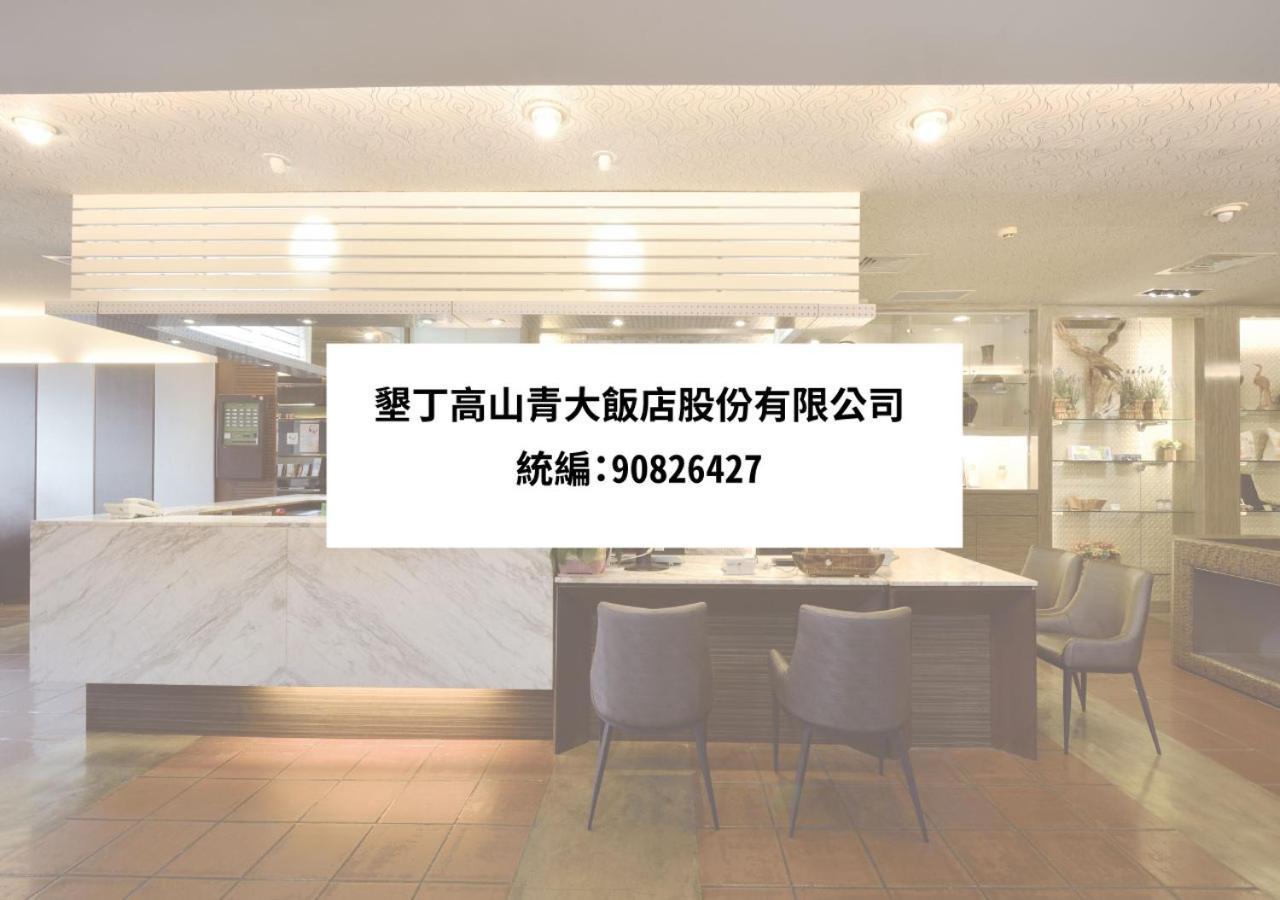 Toong Mao Resorts & Hotel Kenting Luaran gambar
